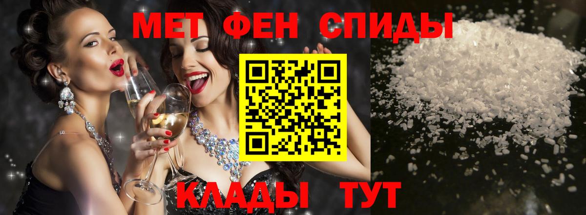 АМФ Розовый Каменка
