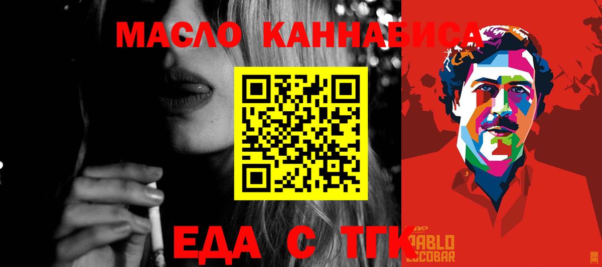 Каменка  Canna-Cookies марихуана  Вход с VPN 