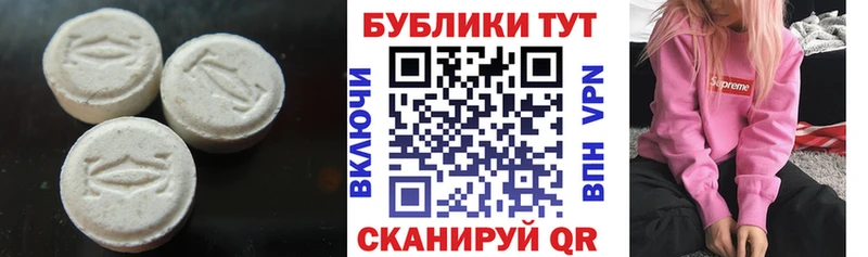 ЭКСТАЗИ VHQ  Каменка 
