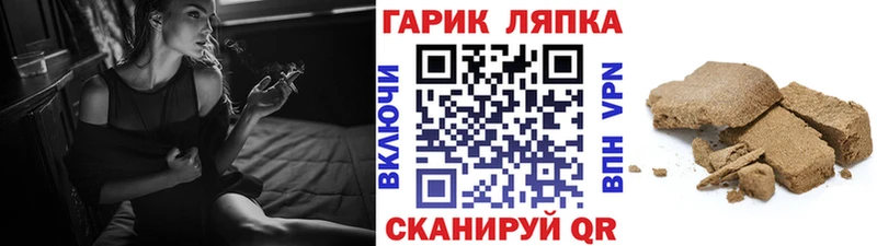ГАШ 40% ТГК  Каменка 