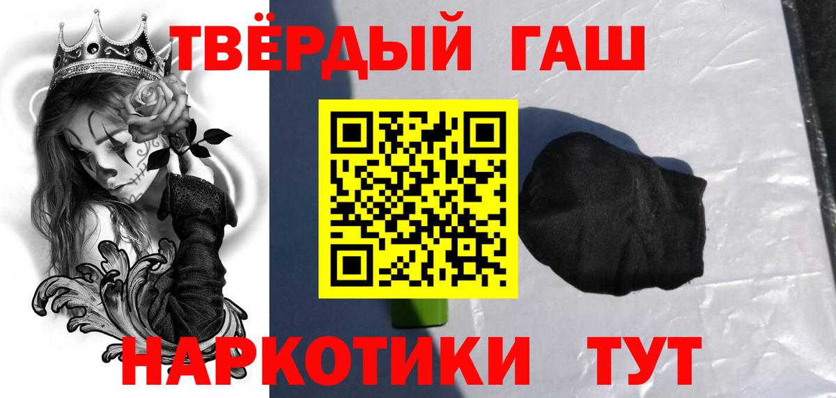 Каменка  ГАШИШ убойный  ГАШИШ Cannabis  Вход с VPN 
