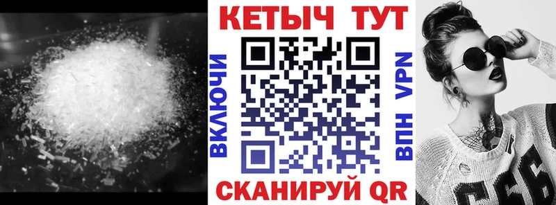 продажа наркотиков  Каменка  КЕТАМИН ketamine 