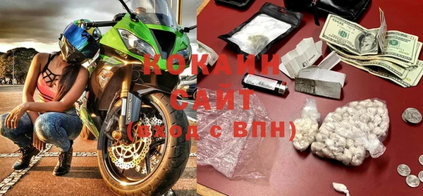 МДПВ Абаза