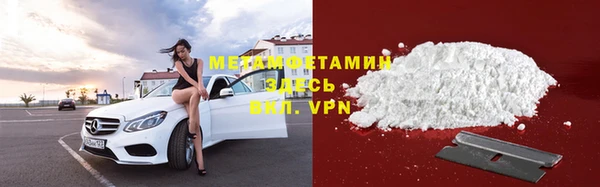 МДПВ Абаза