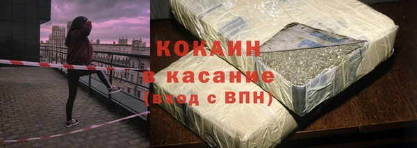кокаин Алзамай