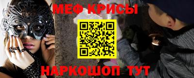 мет Ликино-Дулёво