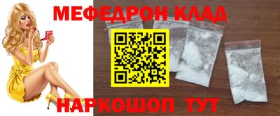 круглые Ливны