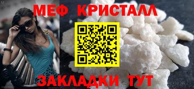 мет Ликино-Дулёво