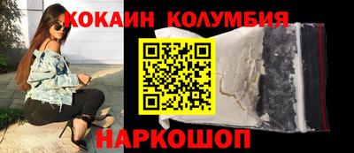 МДМА Кунгур