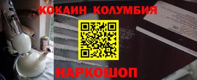 PSILOCYBIN Лесосибирск