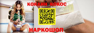 круглые Ливны