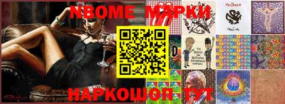 марки lsd Кулебаки