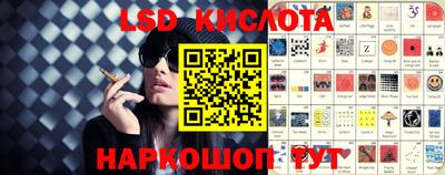 круглые Ливны
