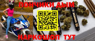 МДМА Кунгур