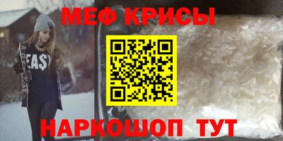 МДМА Кунгур