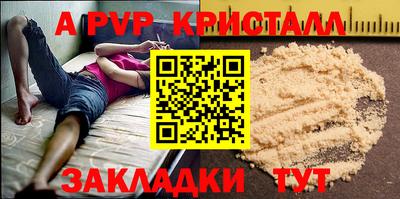мет Ликино-Дулёво
