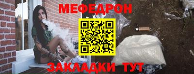 круглые Ливны