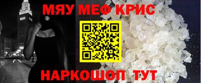 мет Ликино-Дулёво