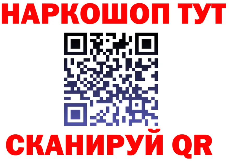 МЕФ VHQ tor это мега Каменка