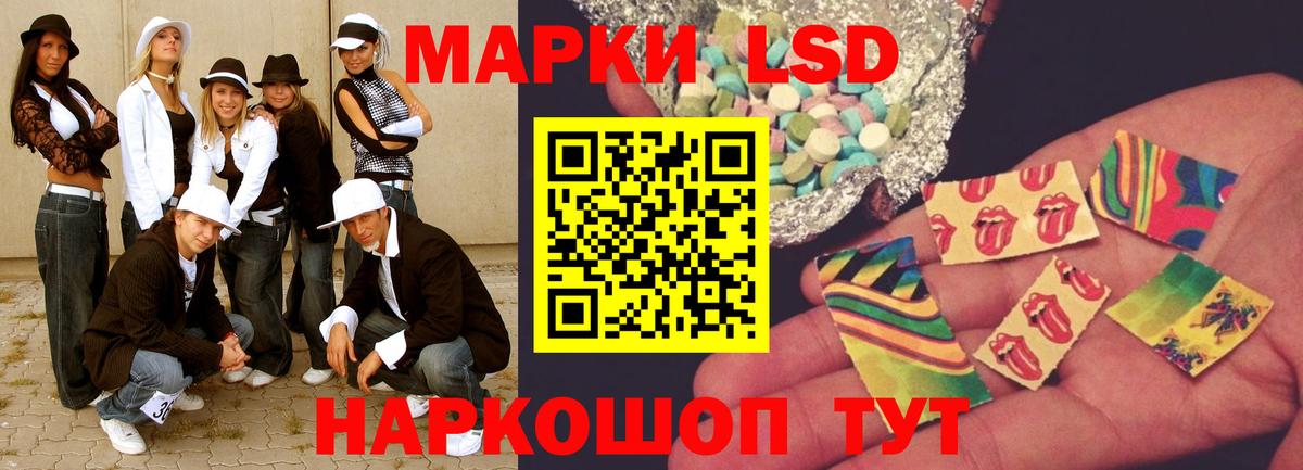 ЛСД экстази кислота  ЛСД экстази  Каменка  ЛСД экстази ecstasy  Вход с VPN 