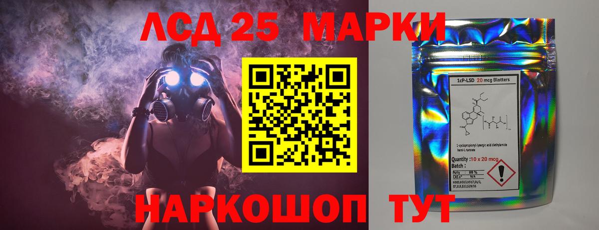 LSD-25 экстази ecstasy Каменка