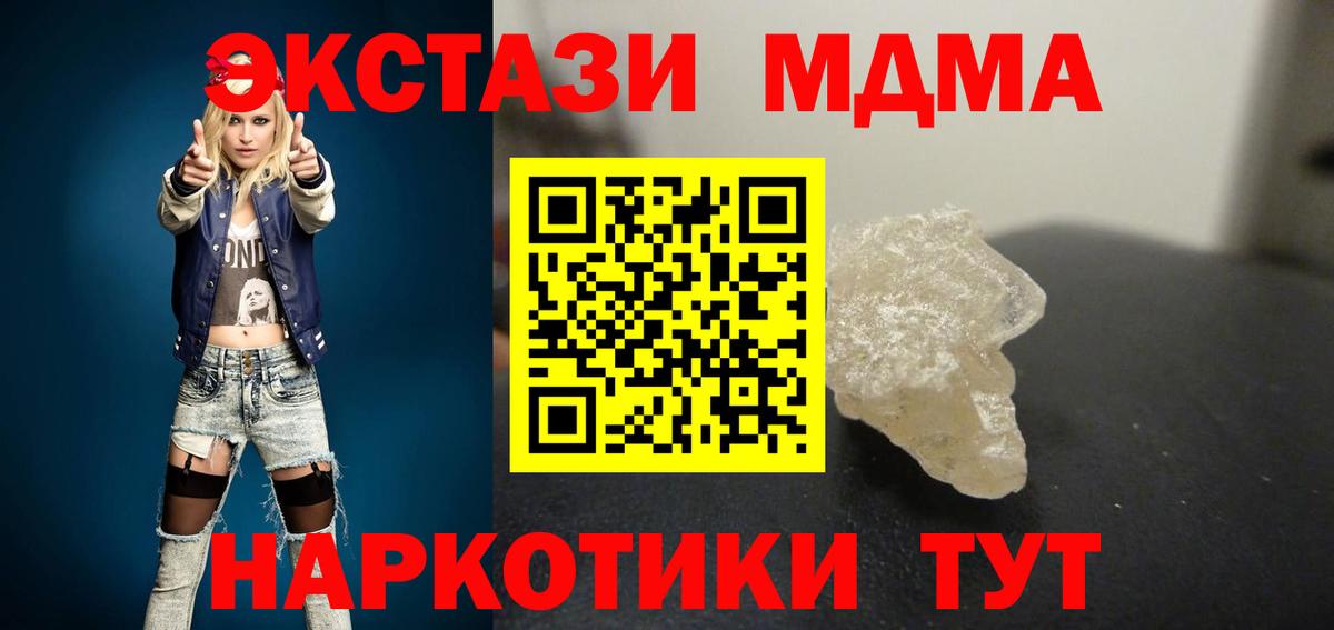 MDMA VHQ Каменка