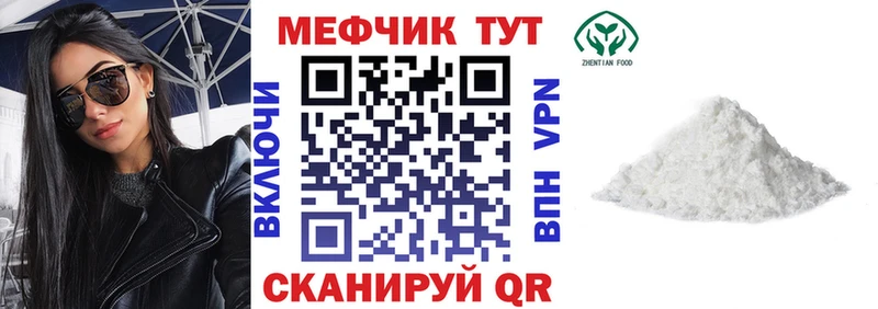 продажа наркотиков MEGA онион МЯУ-МЯУ кристаллы Каменка