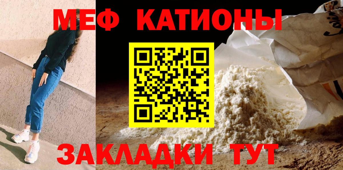 Бошки Шишки  COCAIN  Каменка  Марихуана  Купить наркотик  ЭКСТАЗИ  Меф МЯУ МЯУ кристаллы  LSD-25  Вход с VPN  Гашиш 