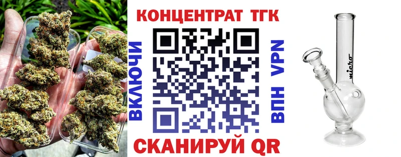 ТГК жижа  Каменка 