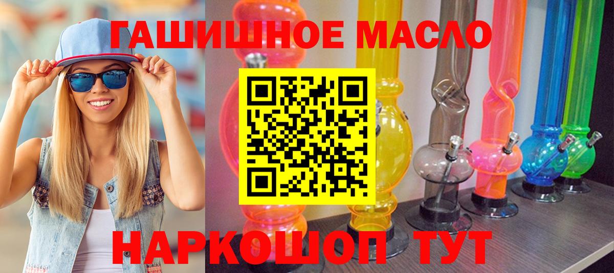 Каменка  ТГК Wax  Вход с VPN 