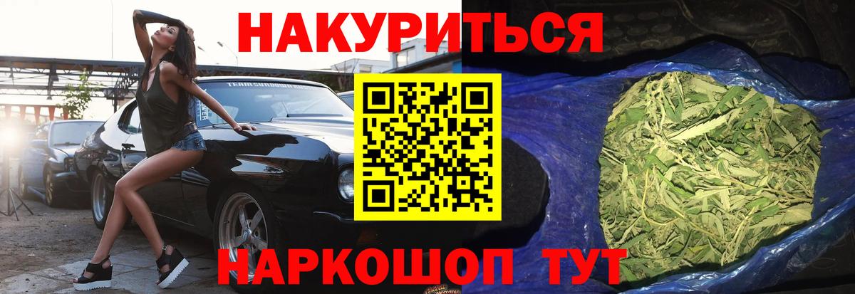 Каннабис LSD WEED Каменка