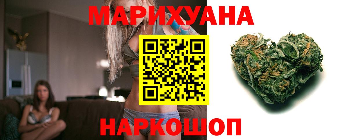 МАРИХУАНА план  Каннабис гибрид  Каменка  Шишки марихуана семена  Вход с VPN 